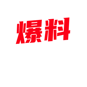 淫荡嫂子勾引小叔子 内裤撕烂掐脖猛插禁忌乱伦 穴水喷涌也不停 生怕少挨一炮-视频封面